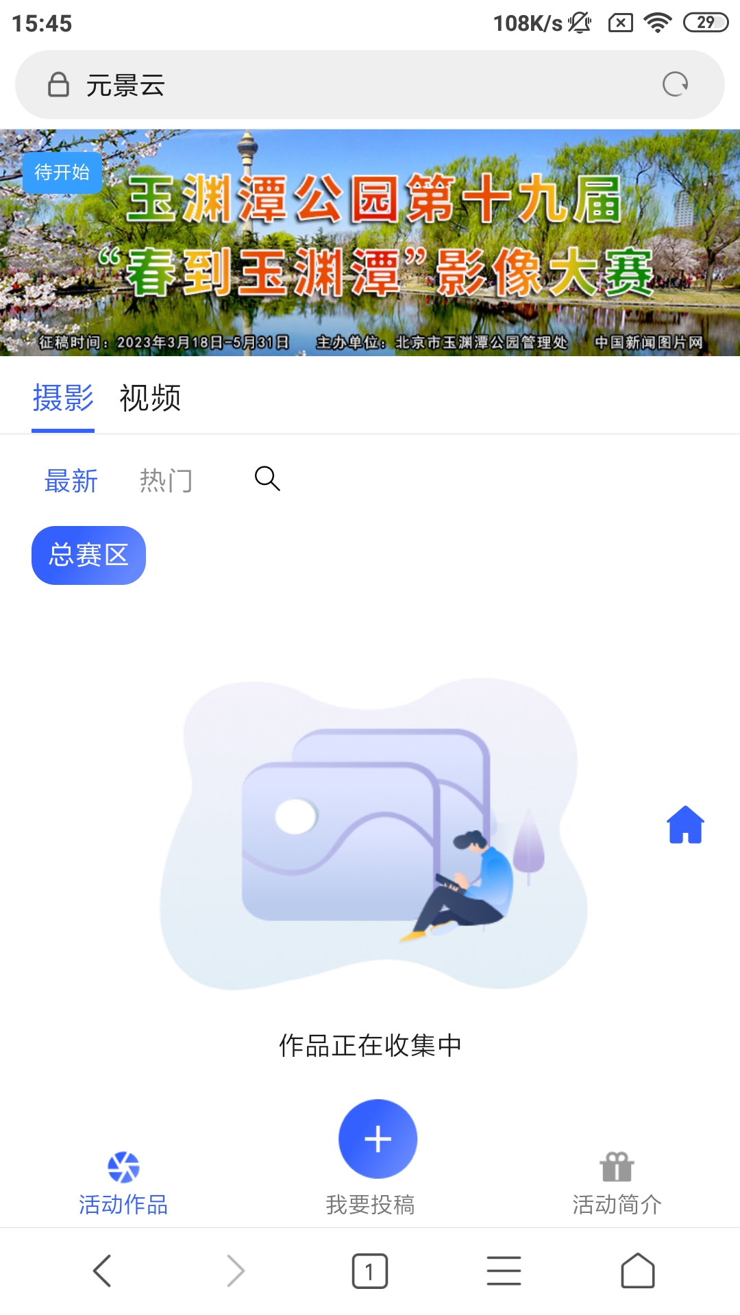 1462795492